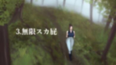 Ravished by the Demon Pony