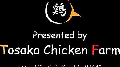 The Lonely She-Wolf, Tosaka Chicken Farm - Nude Version
