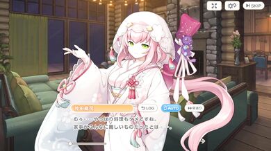 Legendary Lover - Okita Souji's Marital Bliss