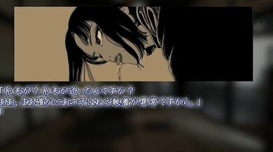 Survive the Housekeeper's Boy in Part 3 of the Motion Anime