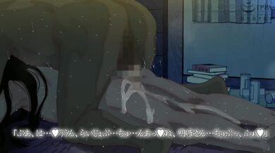 Survive the Housekeeper's Boy in Part 3 of the Motion Anime