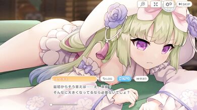 Legend Clover - Bride of the Moon Goddess, Part 2: Tsukuyomi's Revenge