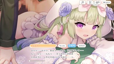 Legend Clover - Bride of the Moon Goddess, Part 2: Tsukuyomi's Revenge