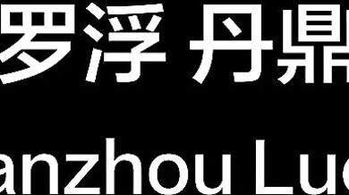 Tales of Lust and Desire - Ruan Mei and Lingsha's Secret Adventure (Hentai)