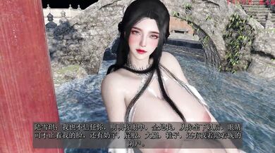 'The Vampire's Lustful Nymphomaniac Quest II'