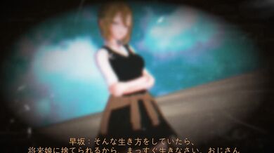Ai Hayasaka Takes the Fall in (Blurred) Shuchi'in Episode 3 - Animaker1's Trap