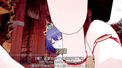 Yunli's Steamy Starlight Ride [Aha123]
