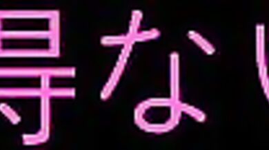 Kaguya's Trapless Mistake - Shuchi'in's Awakening (Episode 2)