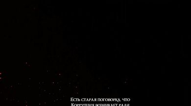 Pure Abomination - Defilement of the Sanctuary III [CarnalLust SFM] [RUS SUB]