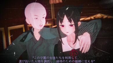 Kaguya Shinomiya's (Blurred) Trap - Shuchi'in Falls in Episode 1