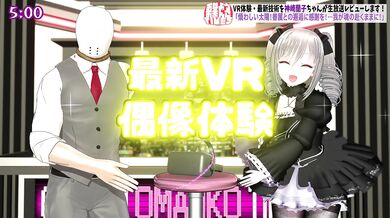 Virtual Reality TIMES Ohaman and Kanzaki in a Hentai PORN Experience!