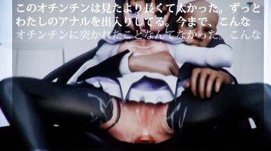 Magical Girl Homura's Delicious Red Butterfly