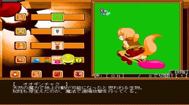 Kemomimi Treasure Hunters! The Search for Shining Booty!