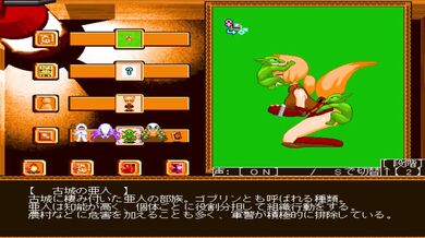 Kemomimi Treasure Hunters! The Search for Shining Booty!