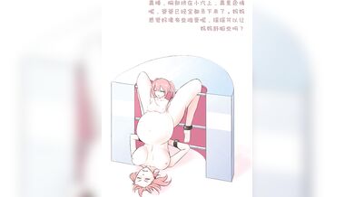 Daughter Fucking Inside Mommy's Womb