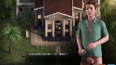 [Treasure of Nadia] Part 3 - The Hunt for the Elusive Orgasm