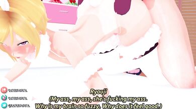 Infernal Childminding Gig