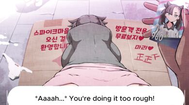 Sexy Pokemon Master Fucks His Hot Assistant Marnie