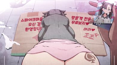 Sexy Pokemon Master Fucks His Hot Assistant Marnie