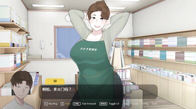 Autumn Solitude: Satoshi's POV, Simplified Chinese