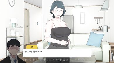 Uncle's NTR End in Simplified Chinese with Rh2