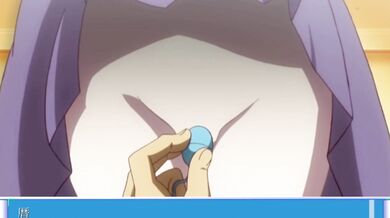 Majestic Tale 2 - Wings [OCR 2.0]