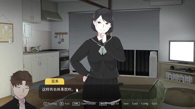 孕妇与伪装男子的冬日温暖(Winter Warmth with a Pregnant Woman and a Disguised Man)