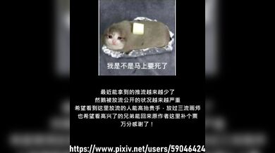 Theresa's Lunar Love Box : A Cuobewoodo Crimson Experience