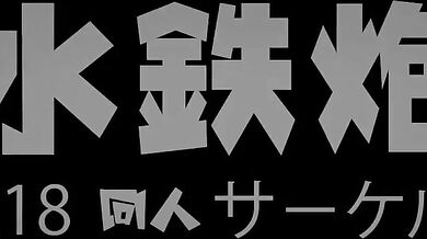 Re:ERO - Exploding with Semen in a Parallel Universe [MizudeppO]