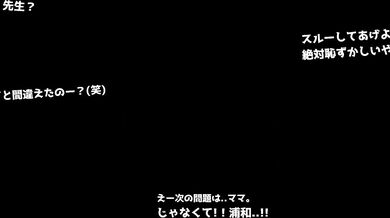 Unleashing the Fury of Hanako Urawa with Dosukebe!