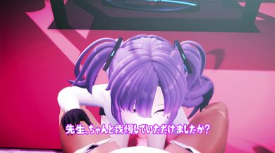 The Naughty Tentacle of Yuuka