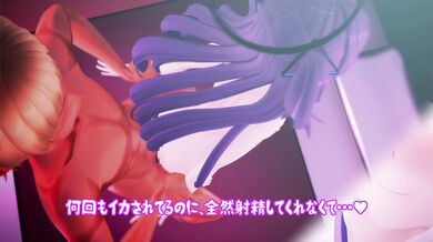The Naughty Tentacle of Yuuka