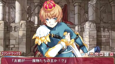 Horny Princess Knight Catue Banged Hard in Wedding Night [3 Endings]