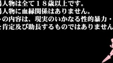 Princess Knight Catue's Inferno Descent: The Demonic Conquest of the Lands