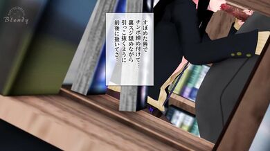 Akiha-sama's Cuckholding Adventures: A Virgin's Journey into Degradation and Debauchery, Episode I [Blendy]