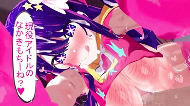 Ai Hoshino's Superstar Secrets: Behind the Scenes with PastaKudasai