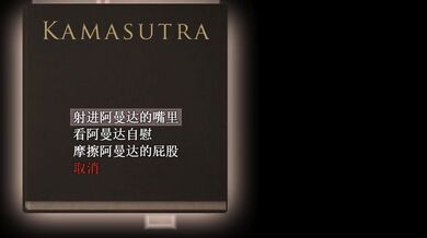 【Amanda's Lustful Outbreak】Part 18