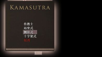 【Amanda's Lustful Outbreak】Part 18