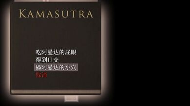 【Amanda's Lustful Outbreak】Part 18