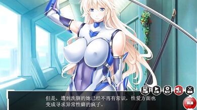 The Hentai Taimanin Asagi Battle Arena: Tomoe Kuroda Scene Full