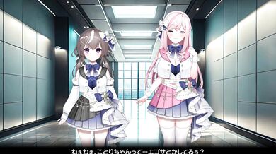 Sneaky Lapine Grey Rabbit: Kotori Part 1