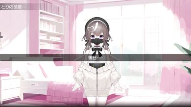 Sneaky Lapine Grey Rabbit: Kotori Part 1