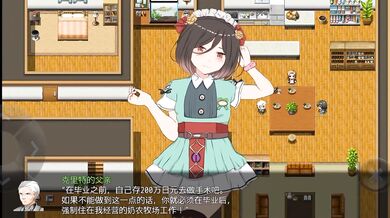 'Seduce Your Way to Wealth with Sex [Uncensored] JanJan Go'