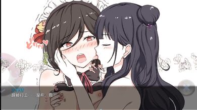 'Seduce Your Way to Wealth with Sex [Uncensored] JanJan Go'