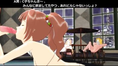 Rewritten as: "The Idolm@ster - Group Orgy with Wiz and Zinc"