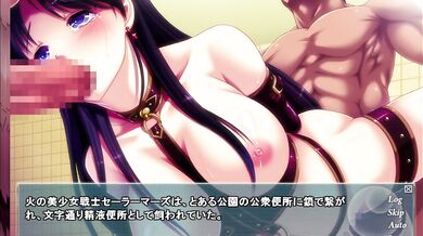 Fucked on Mars: Naughty Planets Part 3