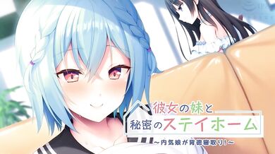 My Little Sister, the Secret Stay-at-Home Nymphomaniac and Our Mom's Bizarre Experiment!