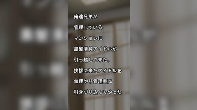 The Dark Angel and the Temptress: A Hentai Journey