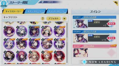 'Unitia and Suiren's steamy sex scene!'