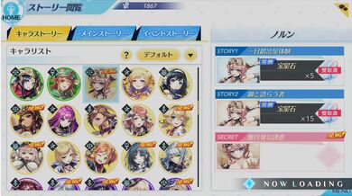 Astral Mistresses Riding their Men with an Infinite Lust